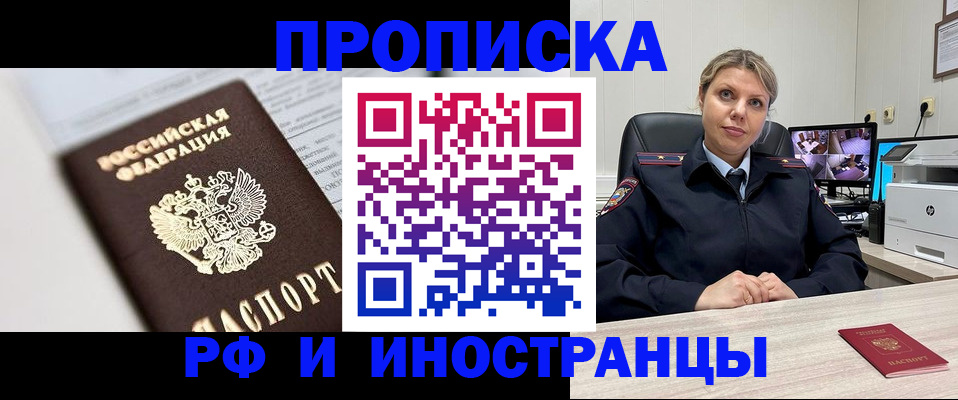 временная регистрация госуслуги в Кулебаки